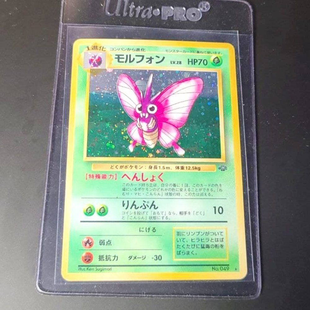 1996 Pokemon Card - Venomoth (Japanese)